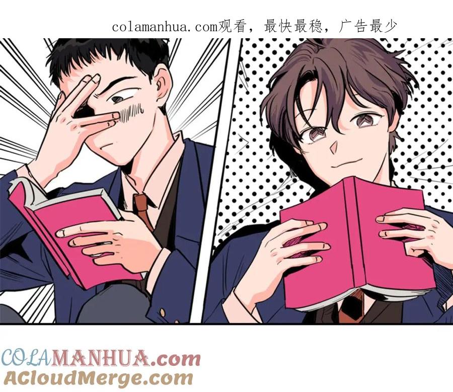 第116话辞职去上学-别人家的漫画-bobariee（第1张）