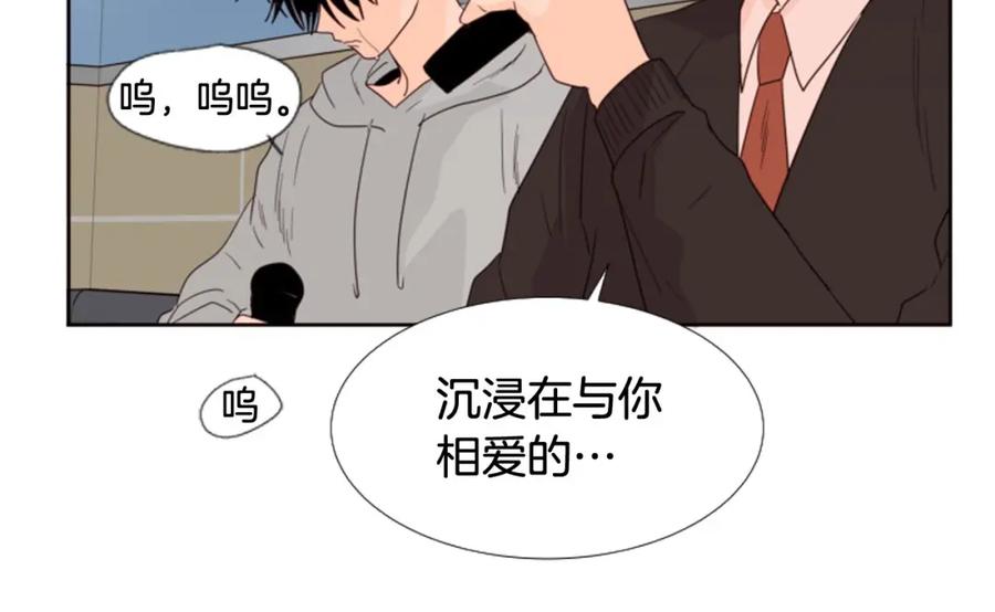 第117话心酸地告别-别人家的漫画-bobariee（第15张）