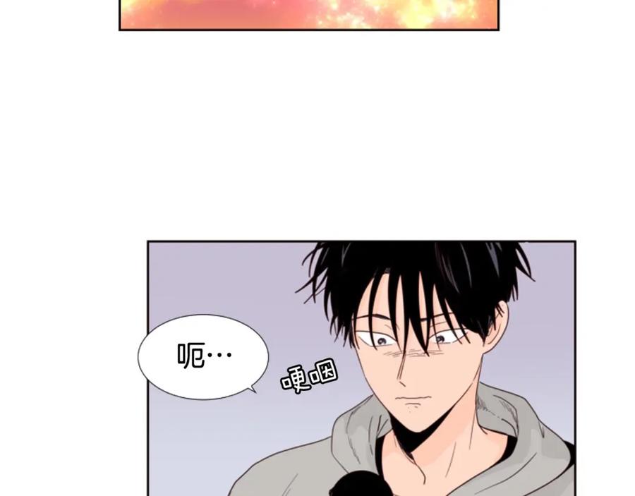 第117话心酸地告别-别人家的漫画-bobariee（第6张）