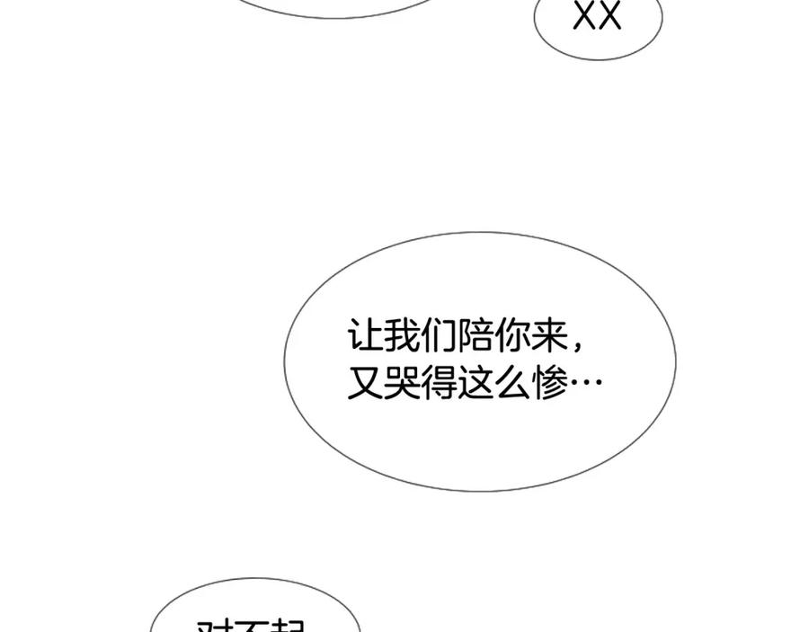 第117话心酸地告别-别人家的漫画-bobariee（第20张）