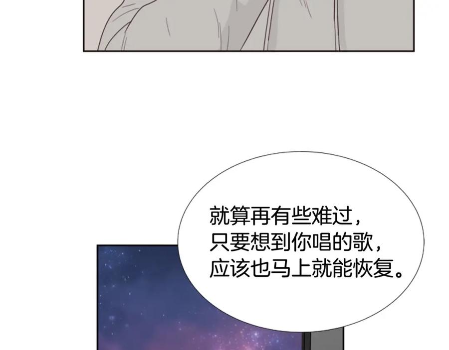 第117话心酸地告别-别人家的漫画-bobariee（第22张）