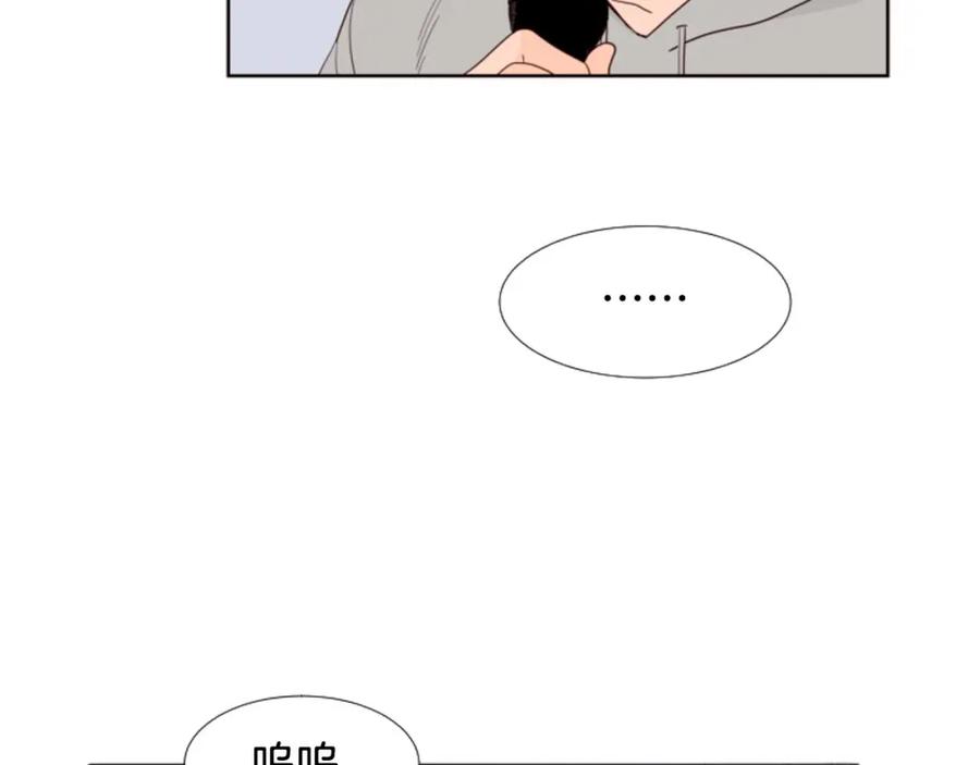 第117话心酸地告别-别人家的漫画-bobariee（第7张）