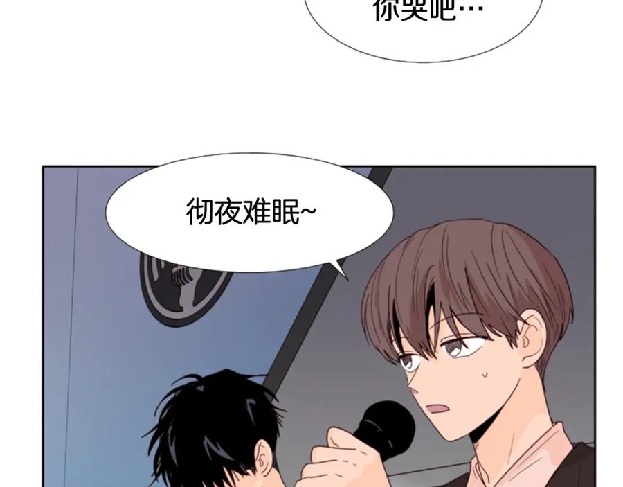第117话心酸地告别-别人家的漫画-bobariee（第14张）