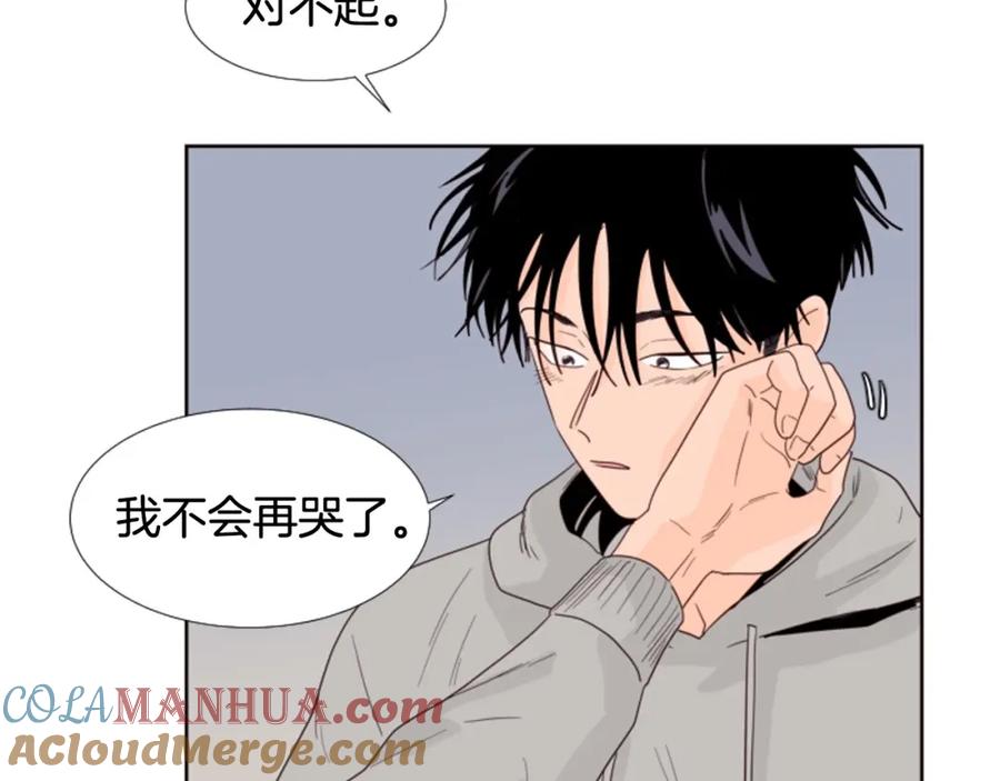 第117话心酸地告别-别人家的漫画-bobariee（第21张）