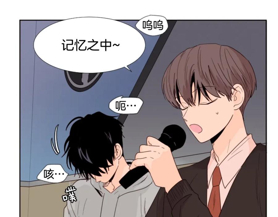第117话心酸地告别-别人家的漫画-bobariee（第16张）