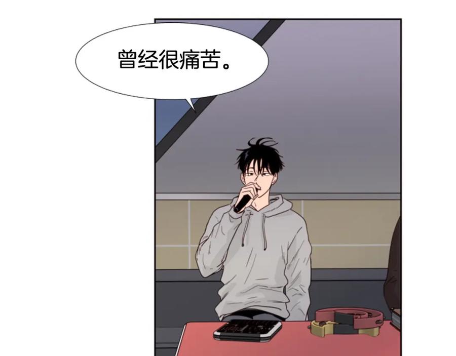 第117话心酸地告别-别人家的漫画-bobariee（第4张）
