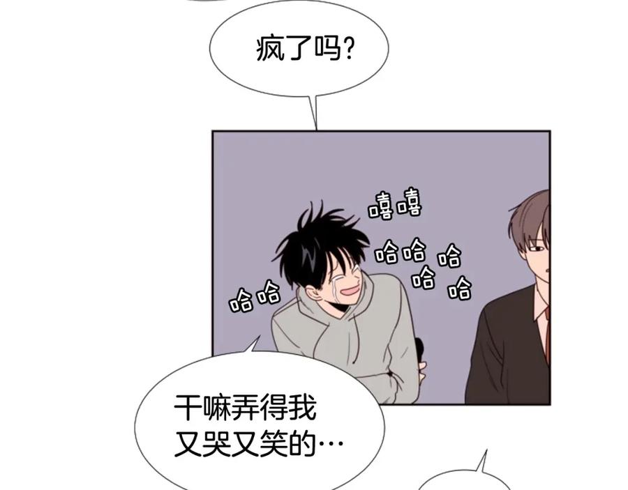 第117话心酸地告别-别人家的漫画-bobariee（第19张）