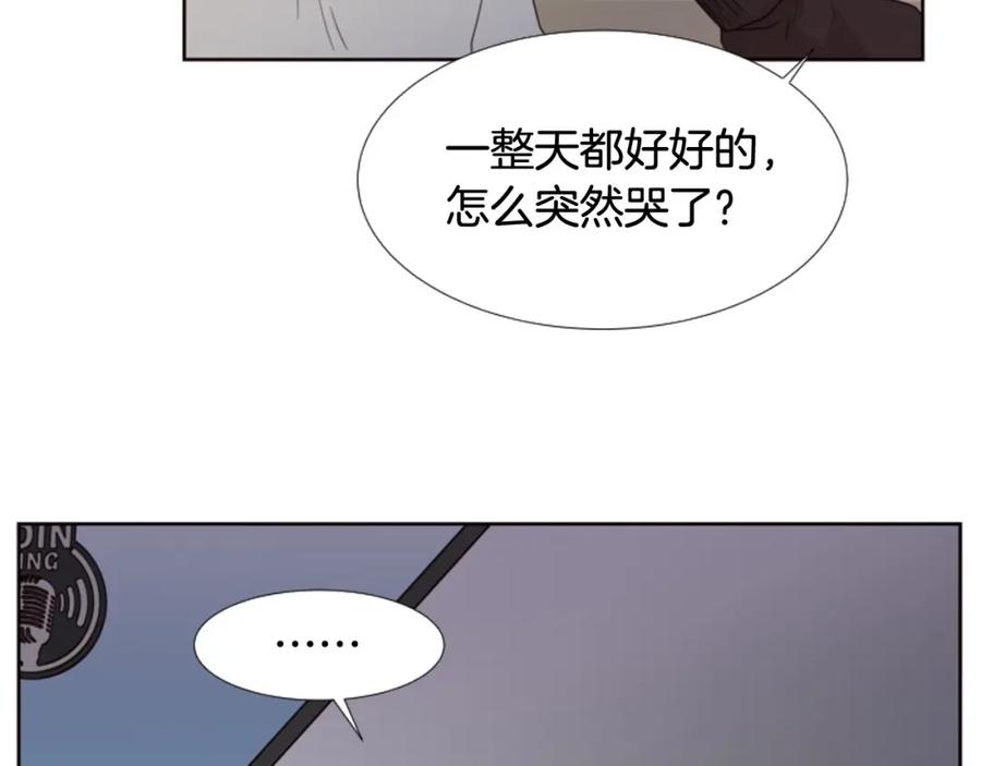 第117话心酸地告别-别人家的漫画-bobariee（第10张）
