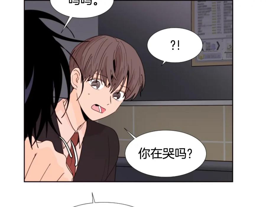 第117话心酸地告别-别人家的漫画-bobariee（第8张）