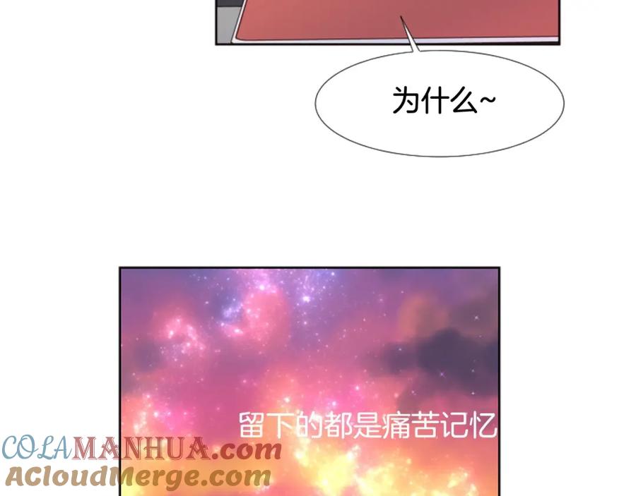 第117话心酸地告别-别人家的漫画-bobariee（第5张）