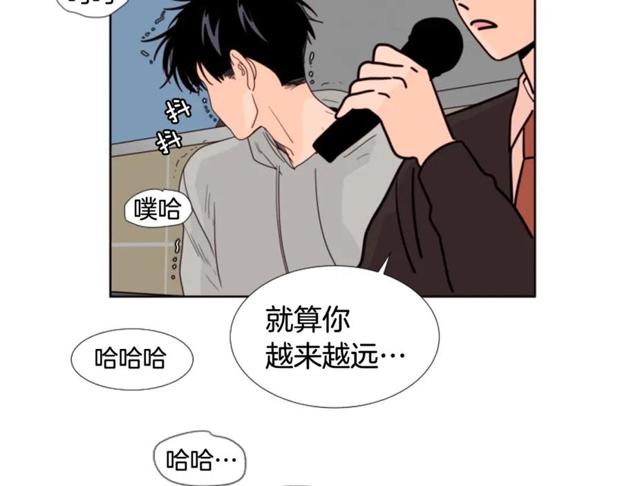 第117话心酸地告别-别人家的漫画-bobariee（第18张）