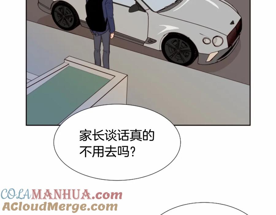 第118话一见钟情-别人家的漫画-bobariee（第13张）