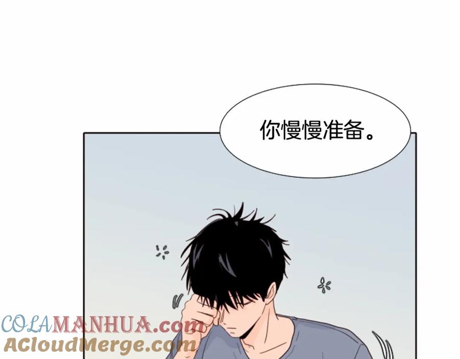 第118话一见钟情-别人家的漫画-bobariee（第5张）