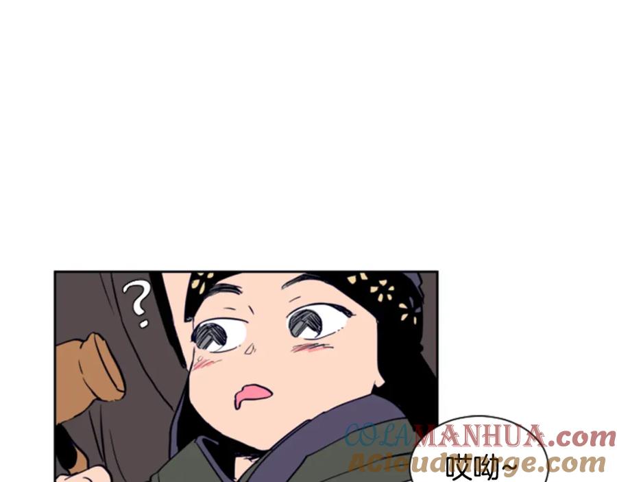 第11话我们的第一次相识-别人家的漫画-bobariee（第9张）