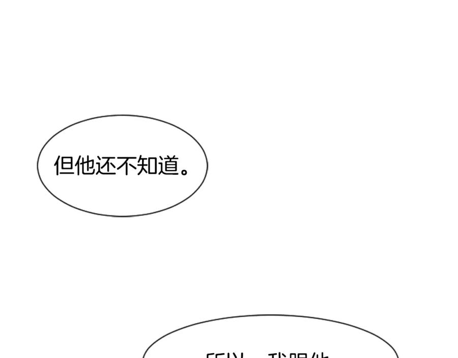 第11话我们的第一次相识-别人家的漫画-bobariee（第6张）