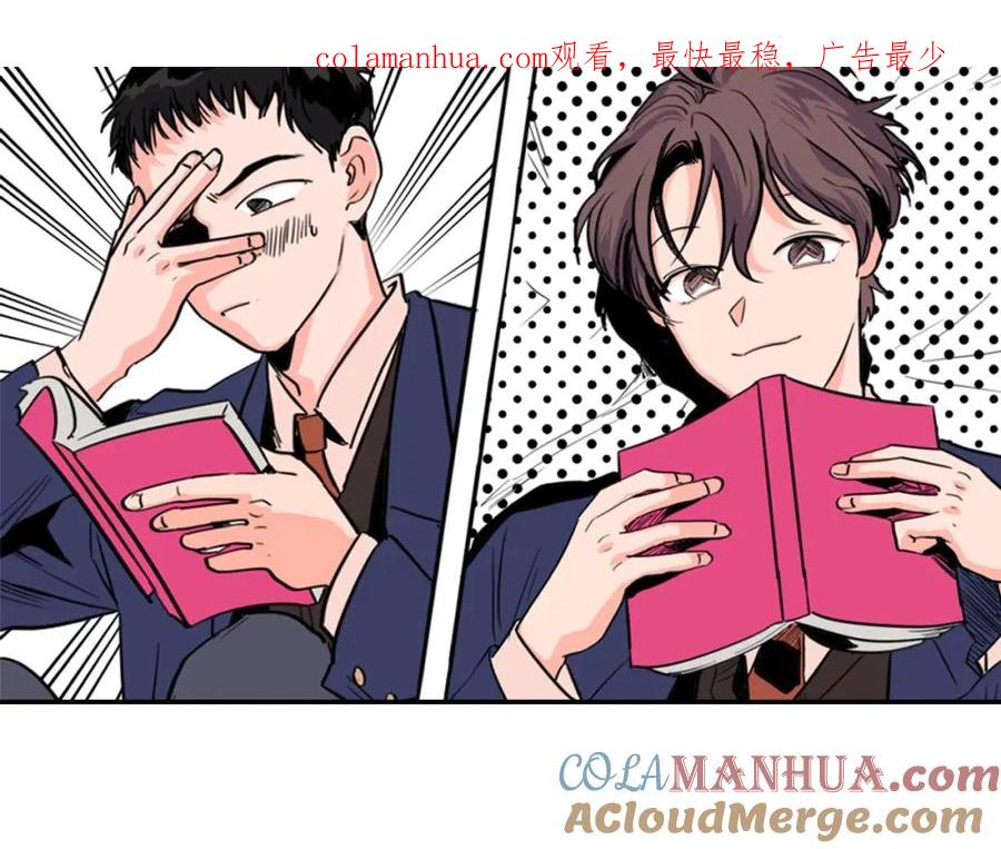 第119话谢谢你总是相信我-别人家的漫画-bobariee（第1张）