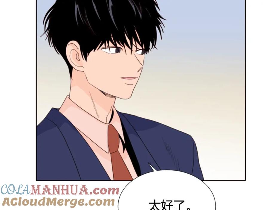第119话谢谢你总是相信我-别人家的漫画-bobariee（第10张）