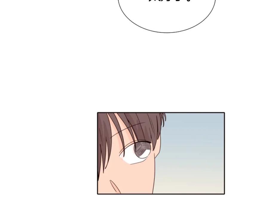 第119话谢谢你总是相信我-别人家的漫画-bobariee（第11张）