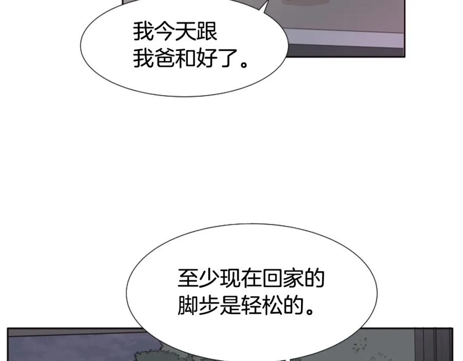 第120话觉得它很可怜-别人家的漫画-bobariee（第7张）