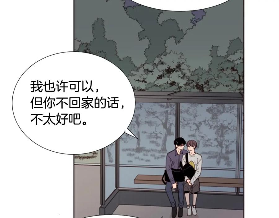 第120话觉得它很可怜-别人家的漫画-bobariee（第6张）
