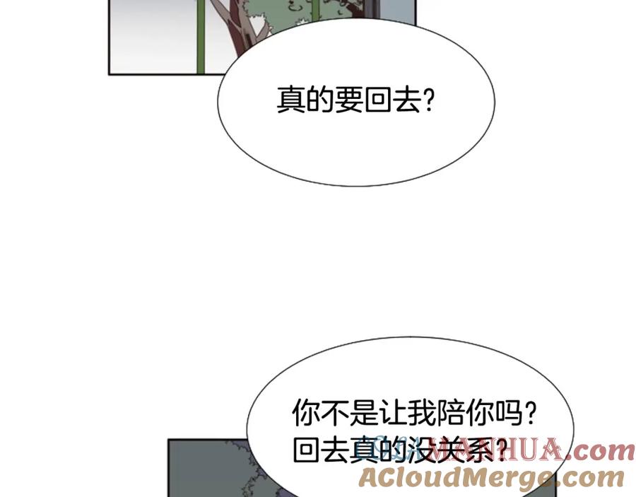 第120话觉得它很可怜-别人家的漫画-bobariee（第5张）