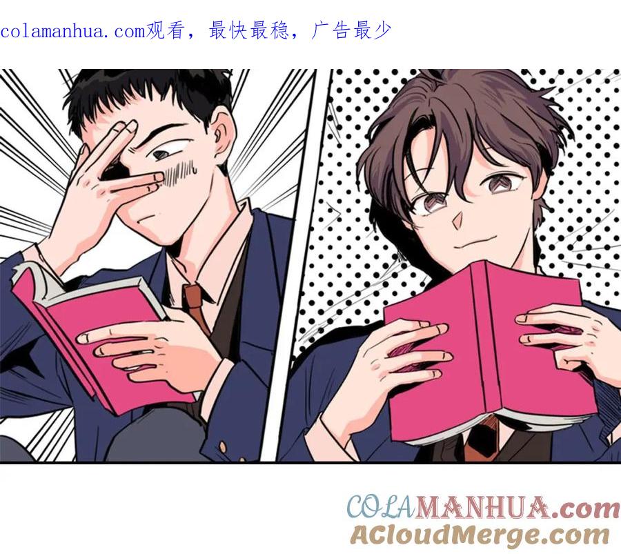 完结因为你值得-别人家的漫画-bobariee（第1张）