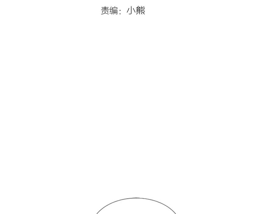 完结因为你值得-别人家的漫画-bobariee（第3张）