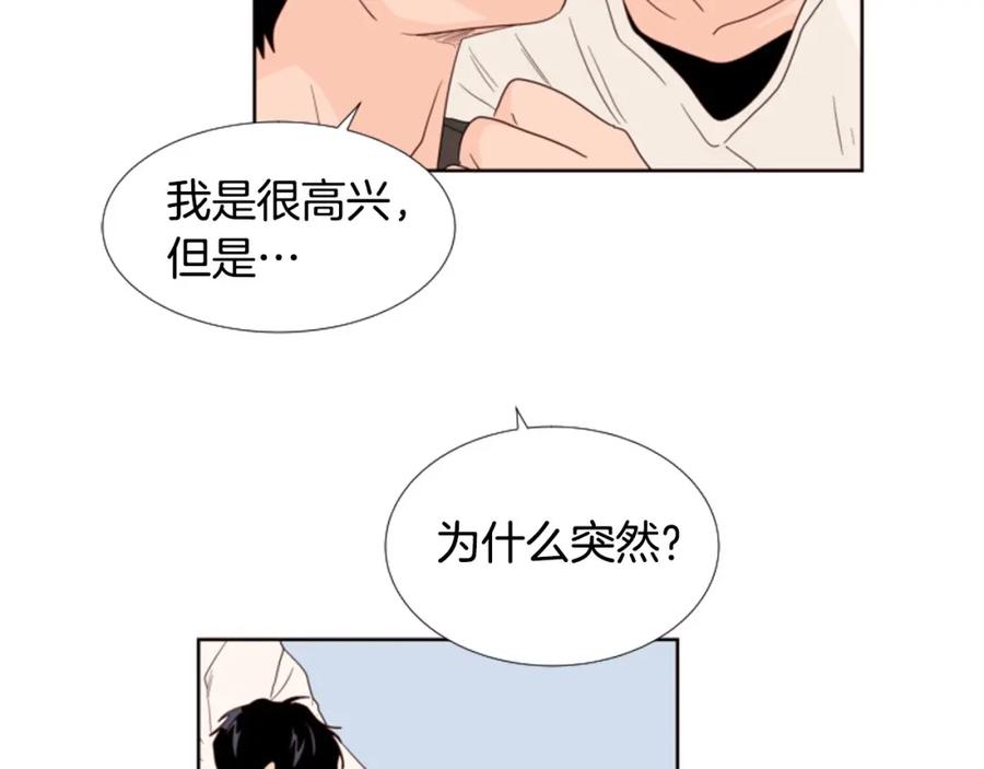 完结因为你值得-别人家的漫画-bobariee（第10张）
