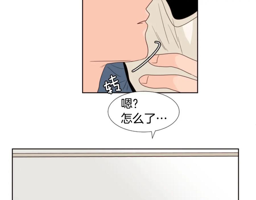 完结因为你值得-别人家的漫画-bobariee（第6张）