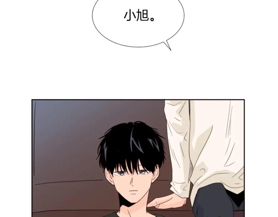 完结因为你值得-别人家的漫画-bobariee（第4张）