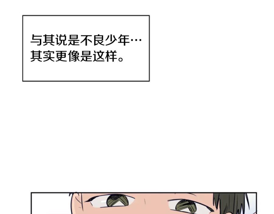 第12话让我在意的人-别人家的漫画-bobariee（第19张）