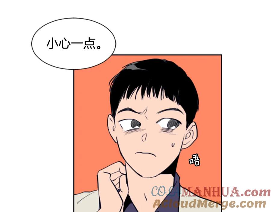 第12话让我在意的人-别人家的漫画-bobariee（第13张）