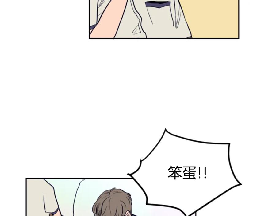 第12话让我在意的人-别人家的漫画-bobariee（第11张）