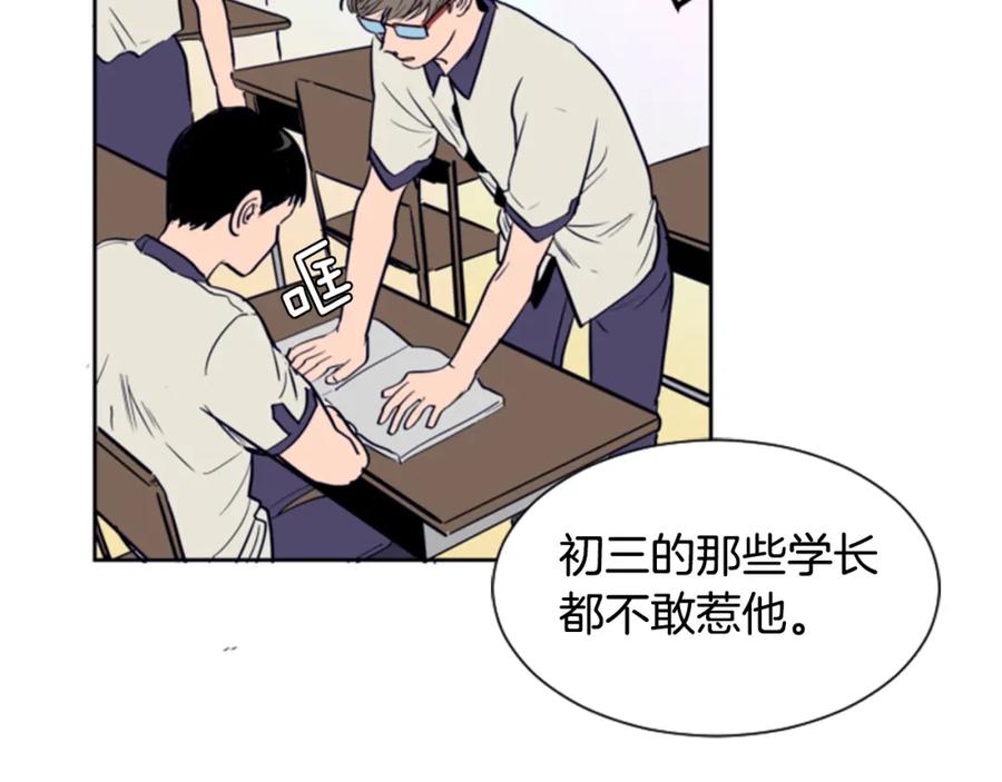 第12话让我在意的人-别人家的漫画-bobariee（第12张）