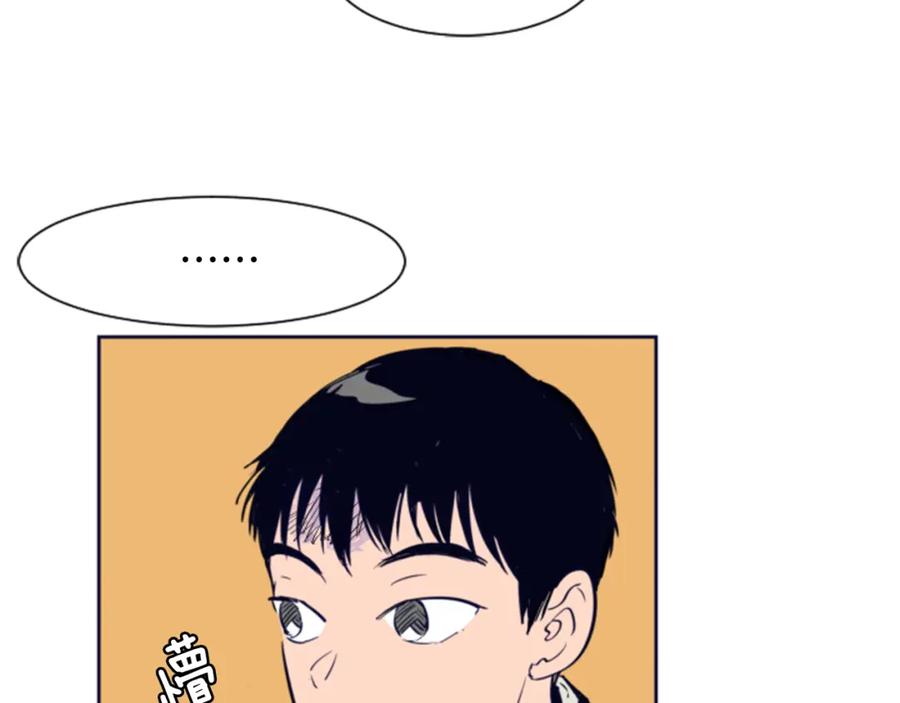 第13话再加一个愿望-别人家的漫画-bobariee（第15张）