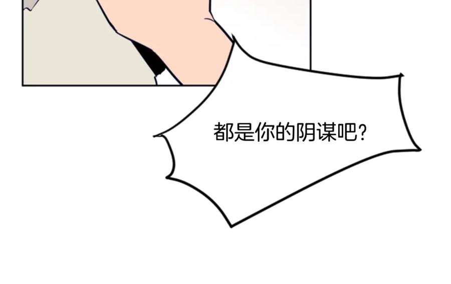 第13话再加一个愿望-别人家的漫画-bobariee（第24张）