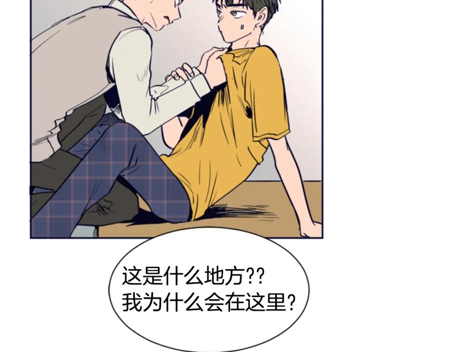 第13话再加一个愿望-别人家的漫画-bobariee（第19张）