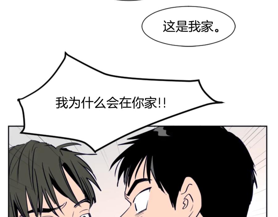 第13话再加一个愿望-别人家的漫画-bobariee（第20张）