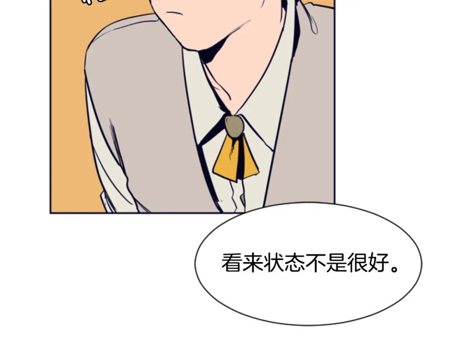 第13话再加一个愿望-别人家的漫画-bobariee（第16张）
