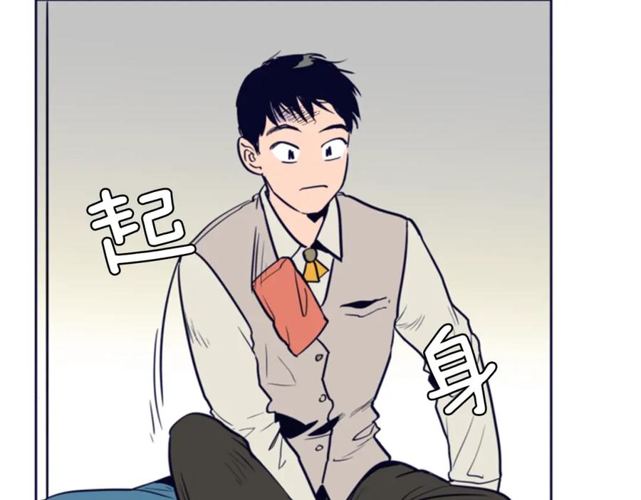 第13话再加一个愿望-别人家的漫画-bobariee（第12张）