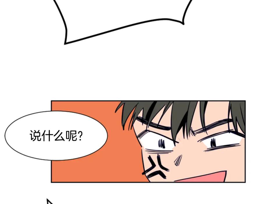 第13话再加一个愿望-别人家的漫画-bobariee（第22张）