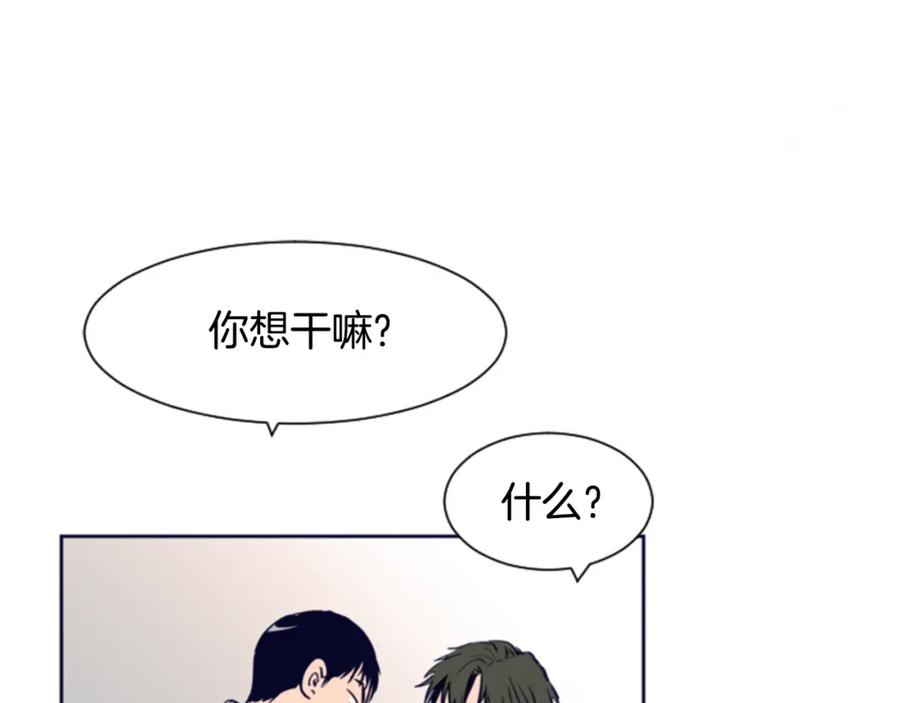 第13话再加一个愿望-别人家的漫画-bobariee（第18张）