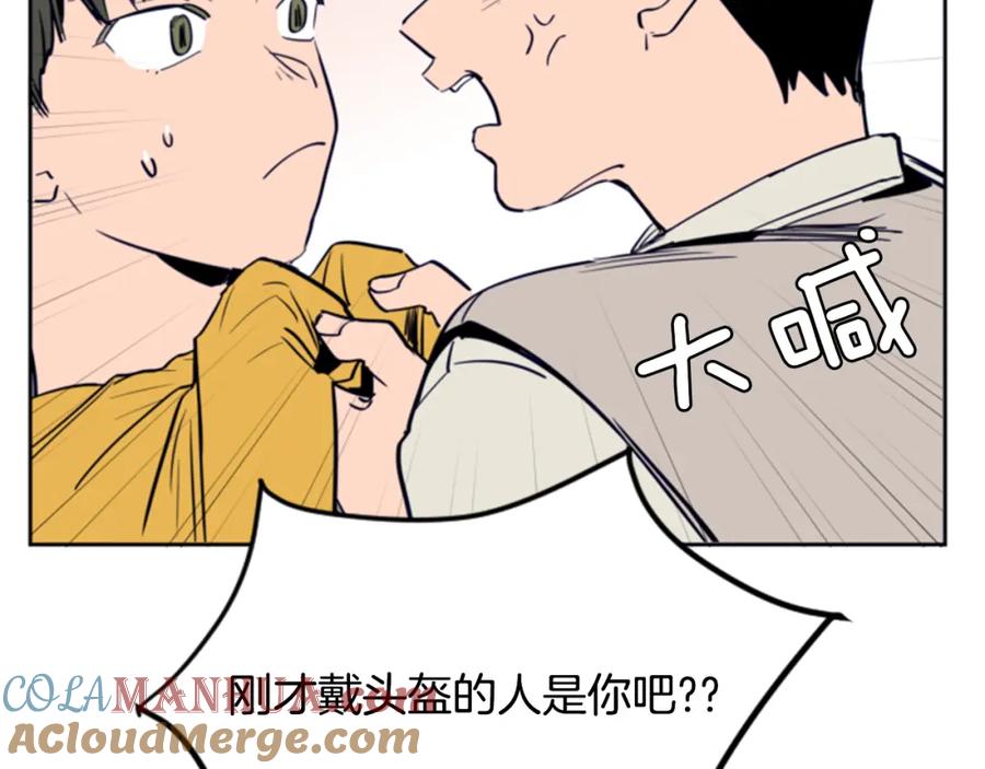 第13话再加一个愿望-别人家的漫画-bobariee（第21张）