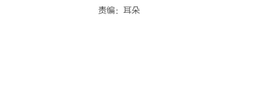 第13话再加一个愿望-别人家的漫画-bobariee（第3张）