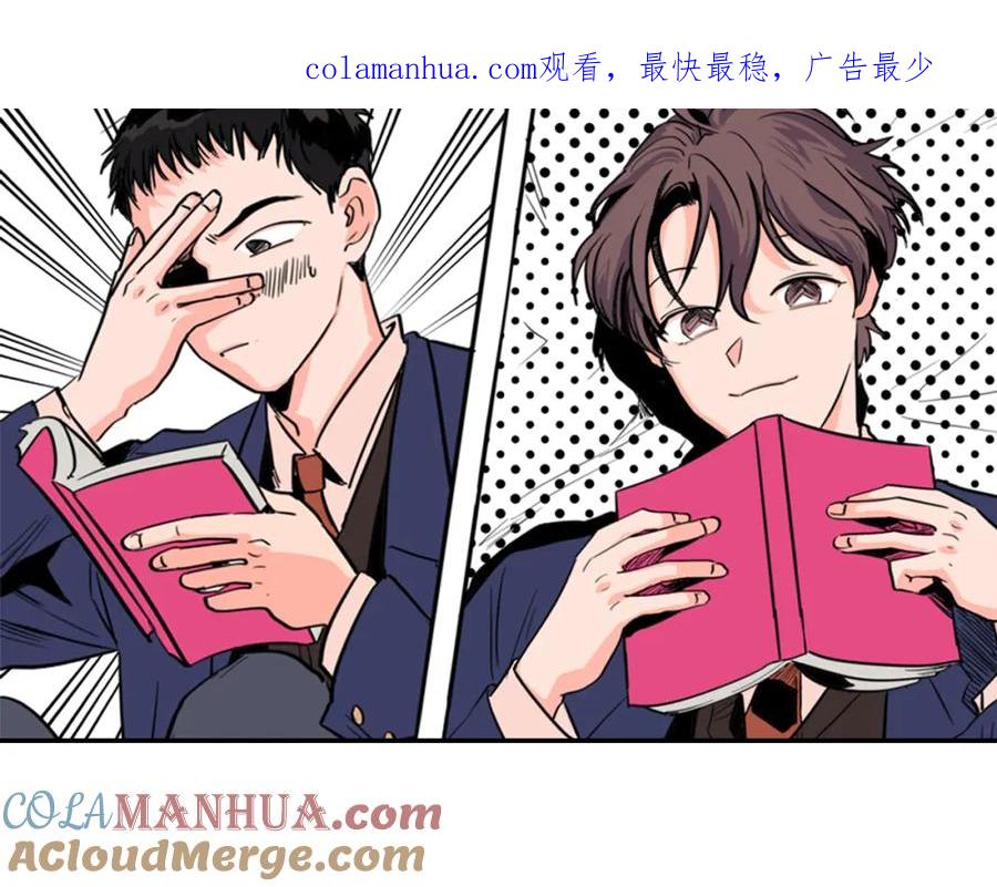 第13话再加一个愿望-别人家的漫画-bobariee（第1张）