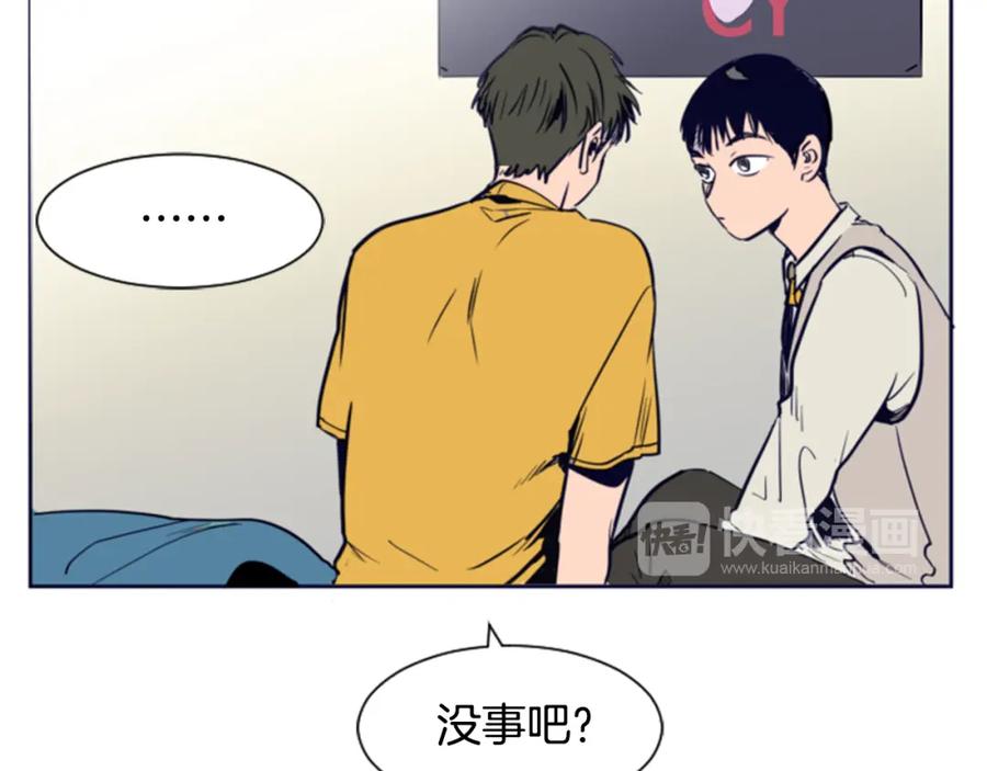 第13话再加一个愿望-别人家的漫画-bobariee（第14张）