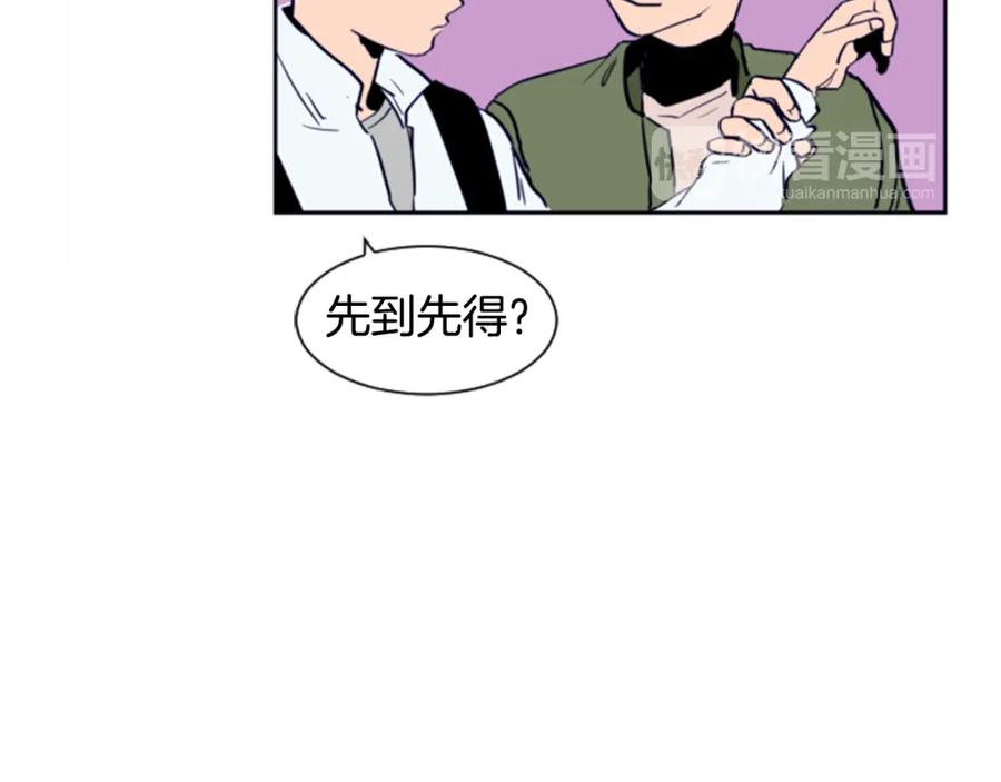 第14话对我来说他就是小天使-别人家的漫画-bobariee（第16张）
