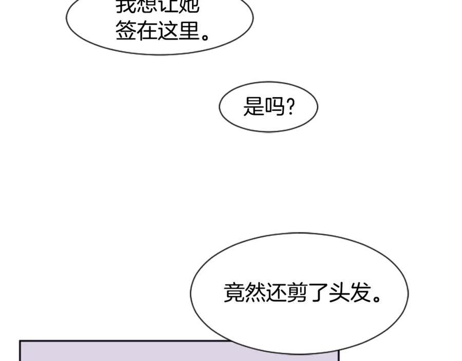 第14话对我来说他就是小天使-别人家的漫画-bobariee（第10张）