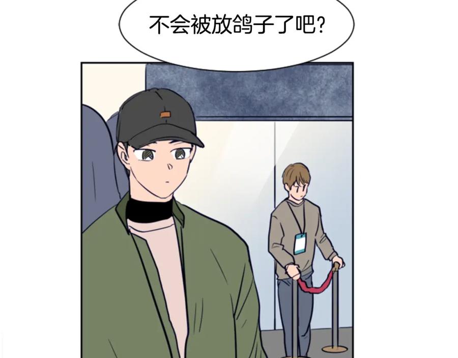 第14话对我来说他就是小天使-别人家的漫画-bobariee（第19张）