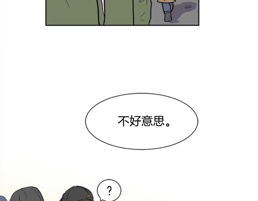 第14话对我来说他就是小天使-别人家的漫画-bobariee（第20张）